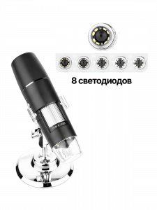 Микроскоп беспроводной цифровой карманный 1000X Wi-Fi Орбита OT-INL92